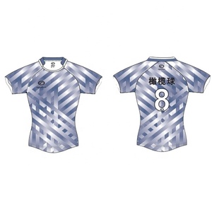 Maillot de rugby unisexe personnalisé avec logo, 100 % polyester, impression numérique, séchage rapide, respirant, style ensemble - Product Image 1