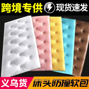 Childrens Anti Collision <b>Wall</b> Stickers 70x35 Cm Xpe Foam Soft Padding <b>Bedside</b> Protective Mat Nordic Style Solid Color - Product Image 5