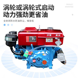 Moteurs marins monocylindres refroidis par eau, vente en gros d'usine, R175A R180 R185 R190, puissance 7 CV pour bateaux - Product Image 2