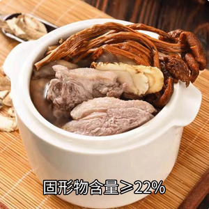 280g spécialité <span class=keywords><strong>boeuf</strong></span> mouton côtes trotteurs marmites soupe assaisonnement clair soupe ragoût ingrédients séchés Chongqing soupes solides instantanées - Product Image 5