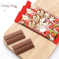 Crispy Rice Heart Milk Sandwich Chocolate Solid Cocoa Butter Asian Snack Candy High Quality 24g Bulk Natural Flavor Daily