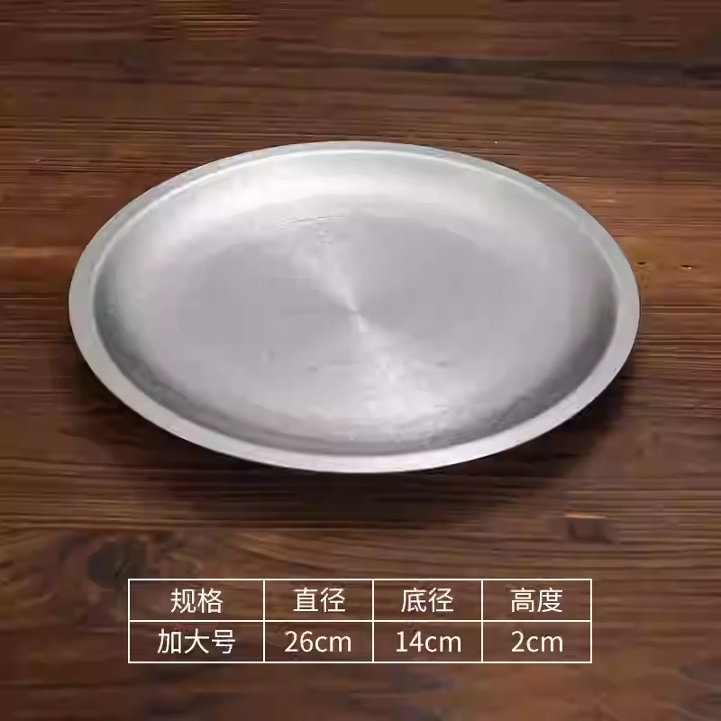 26cm welded edge tray (retro style)