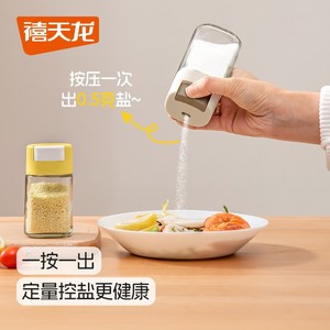 Tarro de especias de vidrio Xitianlong con tapa de plástico a prueba de humedad para uso en la cocina - Product Image 4