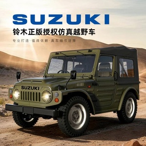 Coche RC WPL C84-1 1:10 Suzuki Jimny 4WD, Coches de Escalada a Escala Completa, Todoterreno Clásico, 5-8KM/H, Coche de Control Remoto de Alta Velocidad, Juguetes de Regalo - Product Image 2