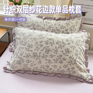 <b>Cushion</b> Cover 48cmX74cm Polka Dot Ruffle Edge Pillowcase <b>Set</b> For Bed Or <b>Sofa</b> Decor - Product Image 5
