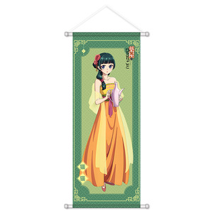 Parchemin mural avec personnages Mao et Jinshi, affiche murale d'anime, cadeau de merchandising d'anime de collection pour les fans de <span class=keywords><strong>manga</strong></span>, décoration murale - Product Image 4