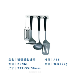 Venta Directa de Fábrica, Ganchos para Colgar en la Pared de Material ABS, Perchero Magnético de Cinco Ganchos de Alta Calidad - Product Image 2