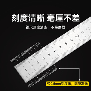Regla de acero inoxidable Yu Jian, regla recta de metal de doble cara para medición de precisión de 100Cm, para uso en ingeniería y escuela - Product Image 5
