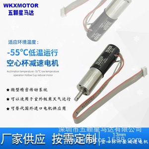 มอเตอร์เกียร์ Wkx 12V 36 รอบต่อนาที พร้อมเอนโค้ดเดอร์ สำหรับระบบอัตโนมัติขนาดเล็ก - Product Image 4