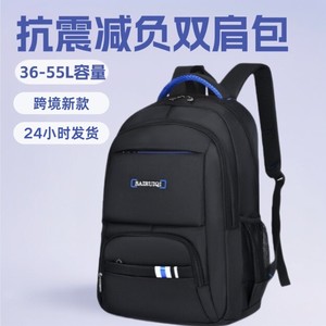 Men's Business <b>Backpack</b> <b>Large</b> Capacity 36-55L Detachable Strap Leisure Travel Solid Color Spring 2025 - Product Image 5