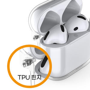 [pluslook] Étui transparent anti-rayures pour AirPods avec charnière en TPU renforcée et mousqueton facile à clipser - Product Image 2