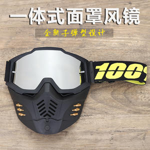Nokta % CS taktik Bullet maske Motocross tam yüz rüzgar geçirmez kask sürme açık - Product Image 5