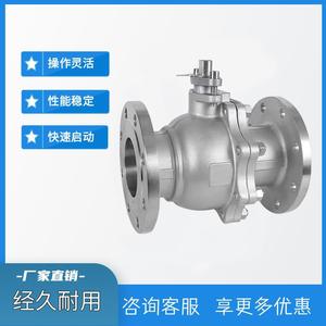 Vanne à boisseau sphérique de qualité supérieure DN15 à DN200 en acier inoxydable à raccordement par bride, commande manuelle, pour conduites d'eau et de gaz - Product Image 5
