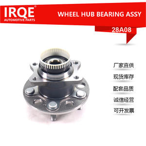 Unidad de Cubo de Rueda IRQE-28A08, Diámetro Interior de 81 mm, para JAC Refine S5, Repuesto de Rodamiento del Eje Trasero - Product Image 5