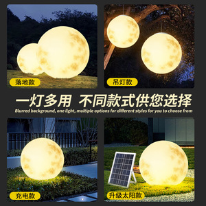 Lampe solaire féerique en forme de lune, étanche, pour extérieur, jardin, pelouse, cour, éclairage paysager nocturne - Product Image 3