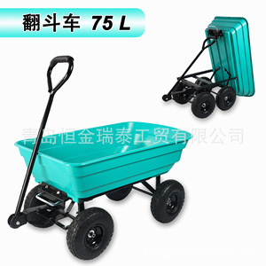 Chariot de jardin Hengjin Ruitai 75L à 4 roues avec roues en caoutchouc, chariot à outils manuel - Product Image 1