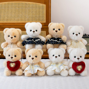 Lindo Oso de Peluche de 8 Pulgadas, Juguete de Peluche con Relleno de Algodón PP, Regalo de Cumpleaños para Niñas - Product Image 1
