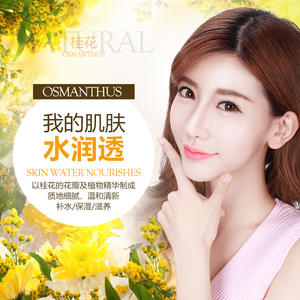 Görüntüleri yenileyici ve nemlendirici jel çiçek yaprakları maske - Product Image 5