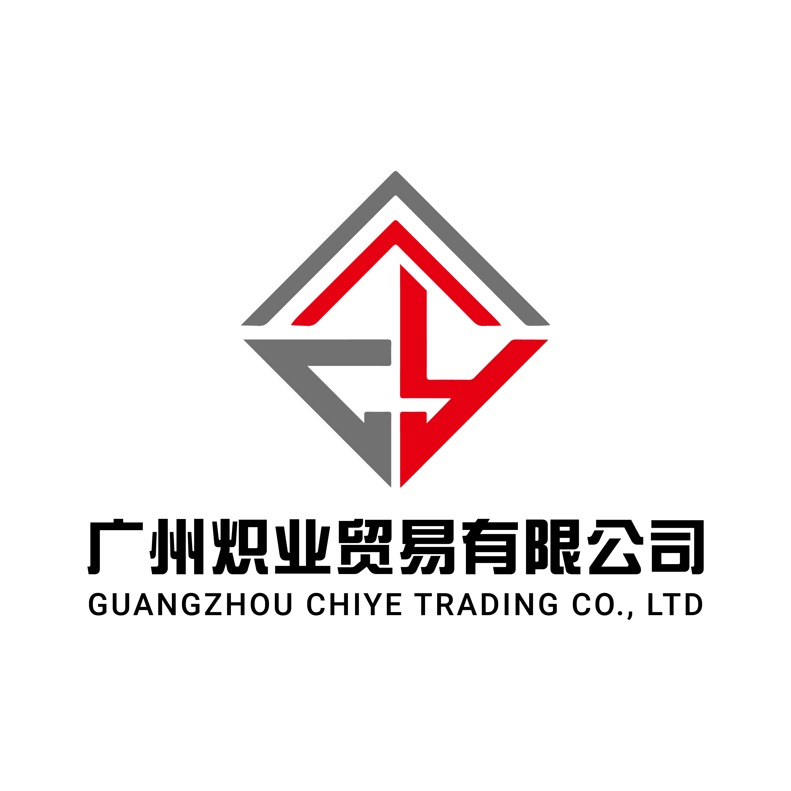 Guangzhou Chiye Trading Co., Ltd. logo