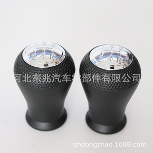 Pomo de palanca de cambios para coche Mazda, cabezal de cambio ergonómico de cuero negro DZ17 Q1 - Product Image 1