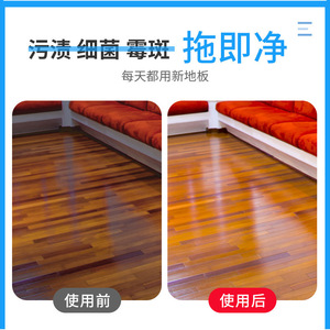 Floor Cleaning Sheets 30 Piece Pack Disposable Multi Functional Stain Remover For Home Use - Product Image 5