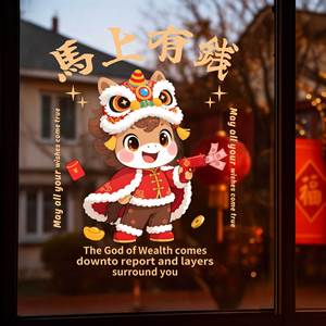 Autocollants de fenêtre de Noël, décorations élégantes pour les magasins de centres commerciaux, atmosphère de Noël, chapeau de Noël, cornes de renne pour la vitrine - Product Image 2