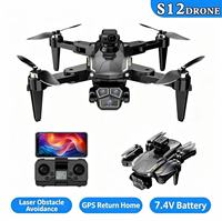 Drone RC S12 sans balais, best-seller, avec photographie aérienne 4K HD et retour automatique GPS