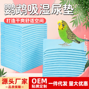 Crown Asia Thick Pet Diaper <b>Pads</b> Extra Large Disposable Super Absorbent Non Woven Fabric Dry And Refresh For Hamsters Mynas - Product Image 4