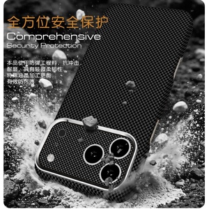 Étui de téléphone magnétique de luxe en fibre de carbone avec texture, pour iPhone 18 14 15 16 17 Pro Max, avec autocollants cadre photo, coque antichoc - Product Image 5