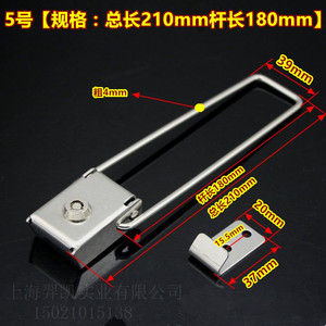 304 Stainless Steel Mortise Lock 5mm Hole 16mm Spacing Wall Mount For <b>Advertising</b> <b>Light</b> <b>Box</b> Billboard Bus Shelter - Product Image 3