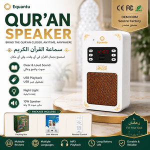 Equantu SQ669 Quran Player With Bluetooth Built In <b>Microphone</b> Button Control For Islamic Prayer And Azan Playing Quran <b>Speaker</b> - Product Image 1
