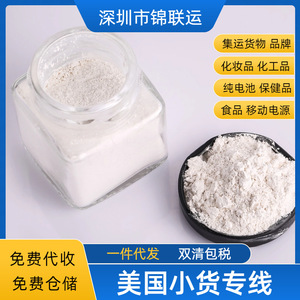 Shenzhen Jinlianyun International Freight Forwarding Co., Ltd. Service d'expédition aérienne de petits colis US Chine-USA pour le dropshipping - Product Image 5