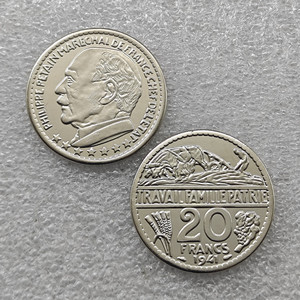 Pièces commémoratives de style antique de 20 francs français de 1941 - Motif Pétain, cadeaux, décoration de la maison - Product Image 4