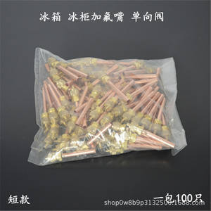 Refrigerant Charging <b>Quick</b> <b>Connector</b> Copper Short Long Style Easy Installation Refrigerator Valve 025 - Product Image 4