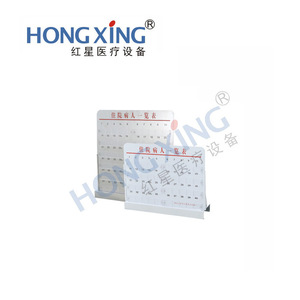 Carte d'inscription des patients hospitalisés Hongxing 10cmx8cm en acier et plastique pour usage hospitalier sur bureau - Product Image 4