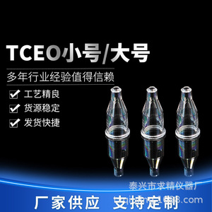 Blood Coagulation Analyzer Sample <b>Cups</b> Plastic Disposable No Cap <b>Large</b> And Small Sizes Premium Quality For Single Channel Use - Product Image 5