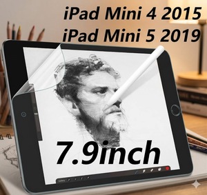 Protecteur d'écran Paperfeel compatible avec iPad Mini 4/5 A1550/A2125 7,9 pouces - Product Image 1