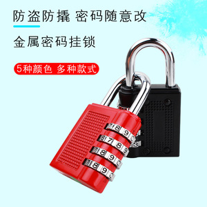 Combination <b>Padlock</b> Aluminum Alloy 6mm Shackle Resettable Password Lock For Luggage Bags Gym Lockers Doors - Product Image 4