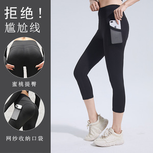 Pantalon de fitness push-up pour les fesses, très populaire, séchage rapide, collant de sport élastique avec poche latérale <span class=keywords><strong>en</strong></span> mesh, pour la course, l'entraînement et le yoga - Product Image 4