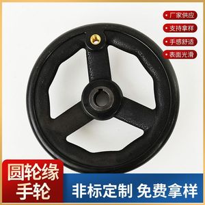 แฮนด์วีลไนลอน Kh-0312 ขอบกลมสามซี่โครง สำหรับงานอุตสาหกรรม - Product Image 5