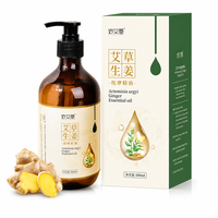 Huile Essentielle de Massage au Gingembre et à l'Armoise 500ml en Gros pour Salons de Beauté, Grattage Corporel Gua Sha et Thérapie des Méridiens
