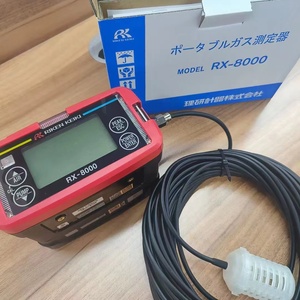 Détecteur de gaz portable mini 4-en-1 Riken KEIKI GX-8000 haute précision LEL/O2/CO/H2S avec alarmes sonores, lumineuses et vibrantes - Product Image 4