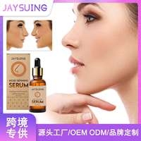 JAYSUING Vente en gros de sérum de définition du nez, raffermissant et définissant la ligne du nez, raffermissant, effet nez, huile essentielle