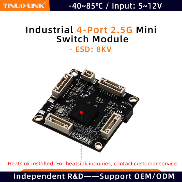YN-S10406 Industrial 4-Port 2.5G Mini Switch Module for Robot Thermal Imaging Inspection & Machine Vision Acquisition