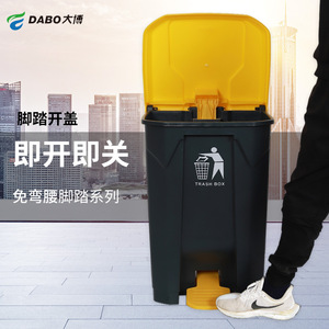 Cubo de Basura Rectangular de 12L con Pedal, para Interiores y Exteriores, de Plástico - Product Image 3