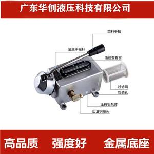 Y6 Manual Hand Crank Oil Pump For <b>Punch</b> Presses And Cnc <b>Machine</b> Tools With Easy Operation Mechanism - Product Image 4