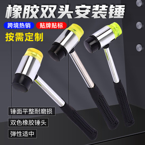 Martillo de goma de doble cabeza con punta sólida de acero para golpear y teñir puertas, ventanas y vidrios de suelo - Product Image 4