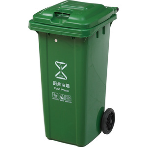 Contenedor de Basura para Exteriores Yfpc de 120L, Rectangular, de Polietileno, con Tapa, para Reciclaje y Uso Comercial - Product Image 4