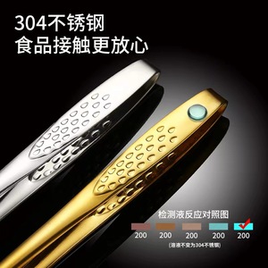 General Packaging Korean Bbq Tongs 304 Stainless Steel Extra Long Thick Grilling Steak Serving Kitchen <b>Tool</b> - Product Image 4