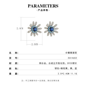 Daisy Stud Earrings Copper Alloy Micro Pave Zirconium Inlay S925 Silver Needle Multiple Colors Flower Shape Fashion Jewelry - Product Image 3